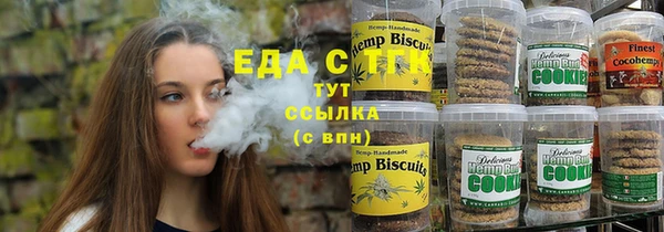 MESCALINE Богданович